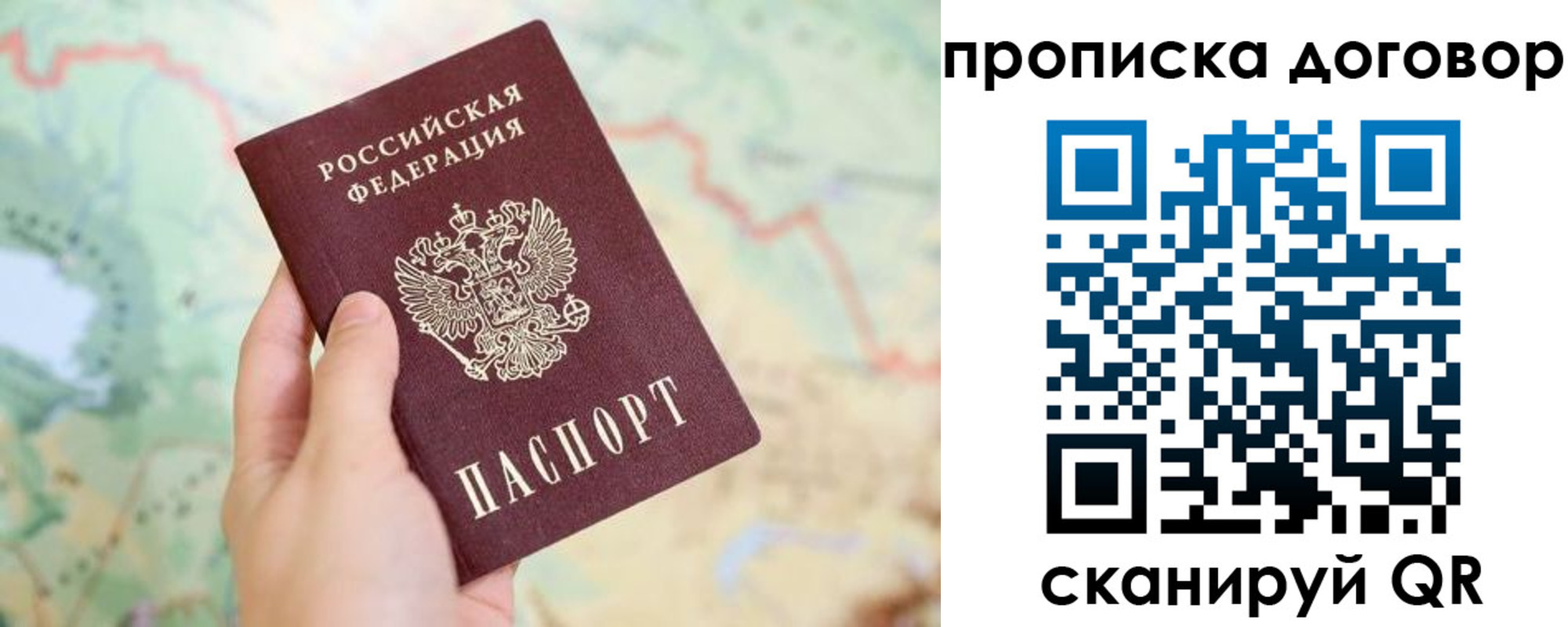 регистрация для дет. сада в Семикаракорске