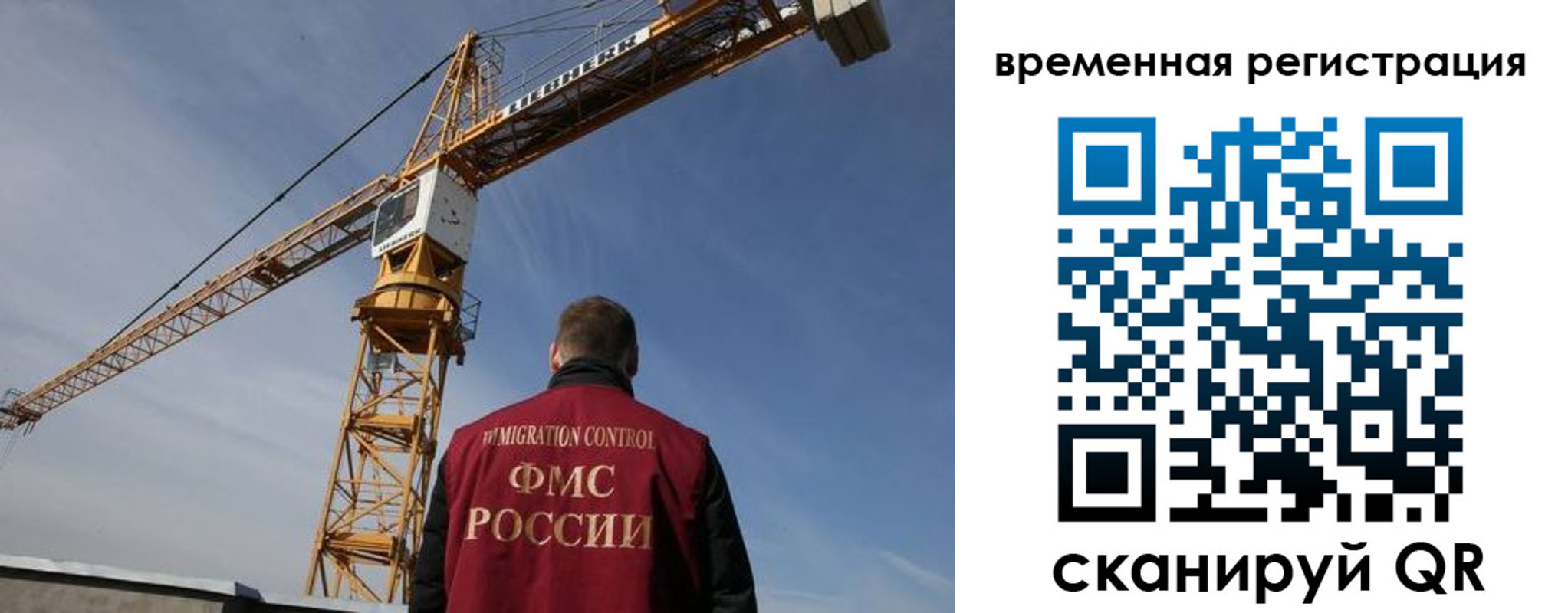 временная регистрация купить в Семикаракорске
