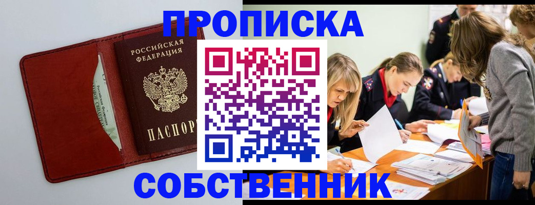 регистрация для школы в Семикаракорске